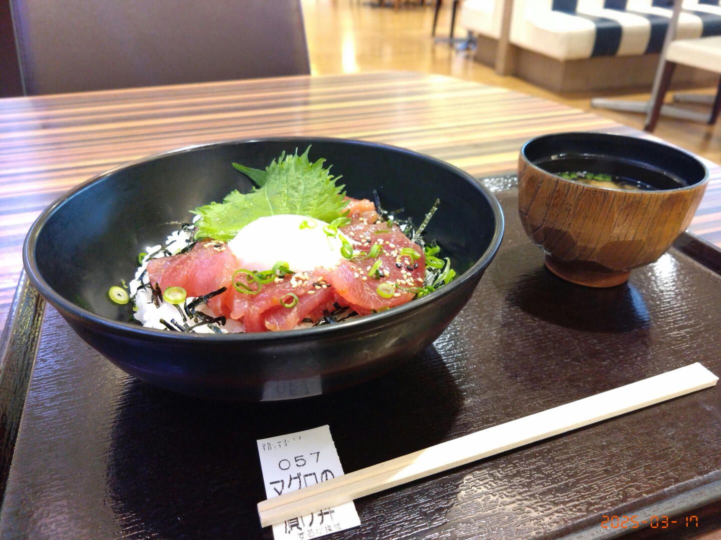 お昼ご飯
