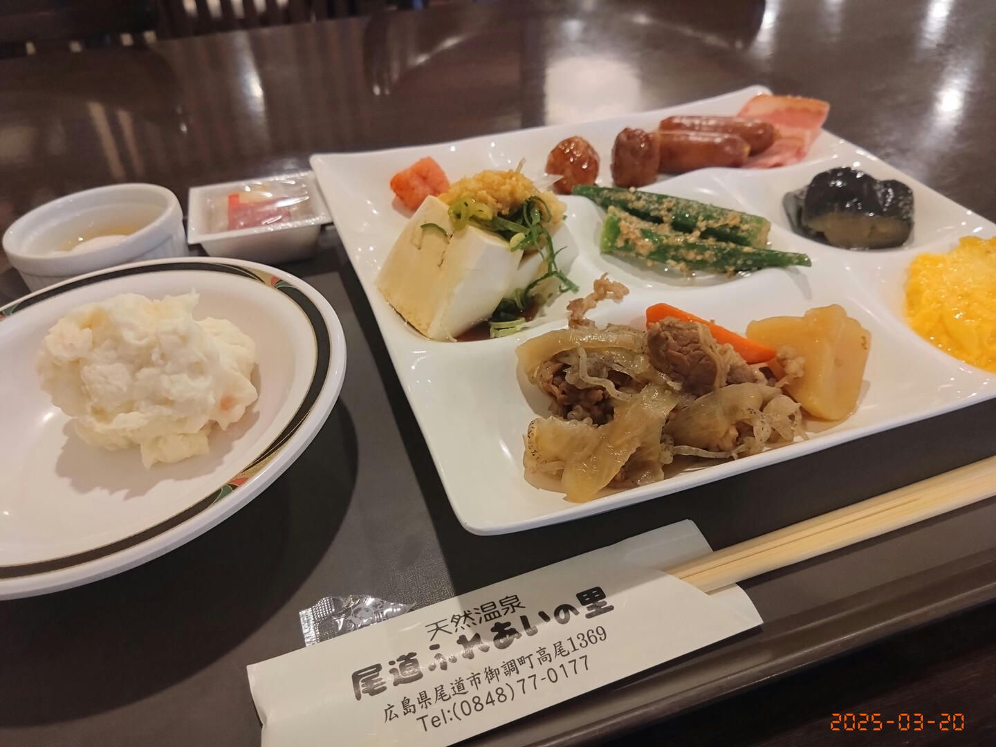 朝食